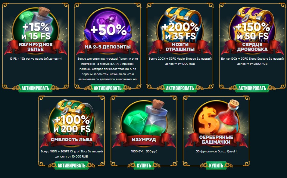 goodwin casino - казино Гудвин
