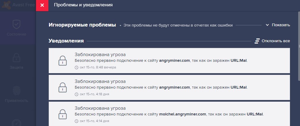 angryminer com лохотрон