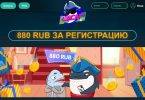 orca88 автоматы онлайн