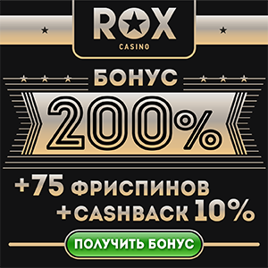 rox casino